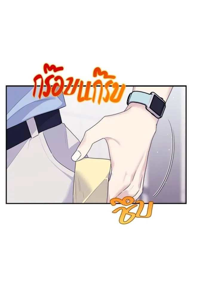 Couple breaker ตอนที่ 72 รูปที่ 128