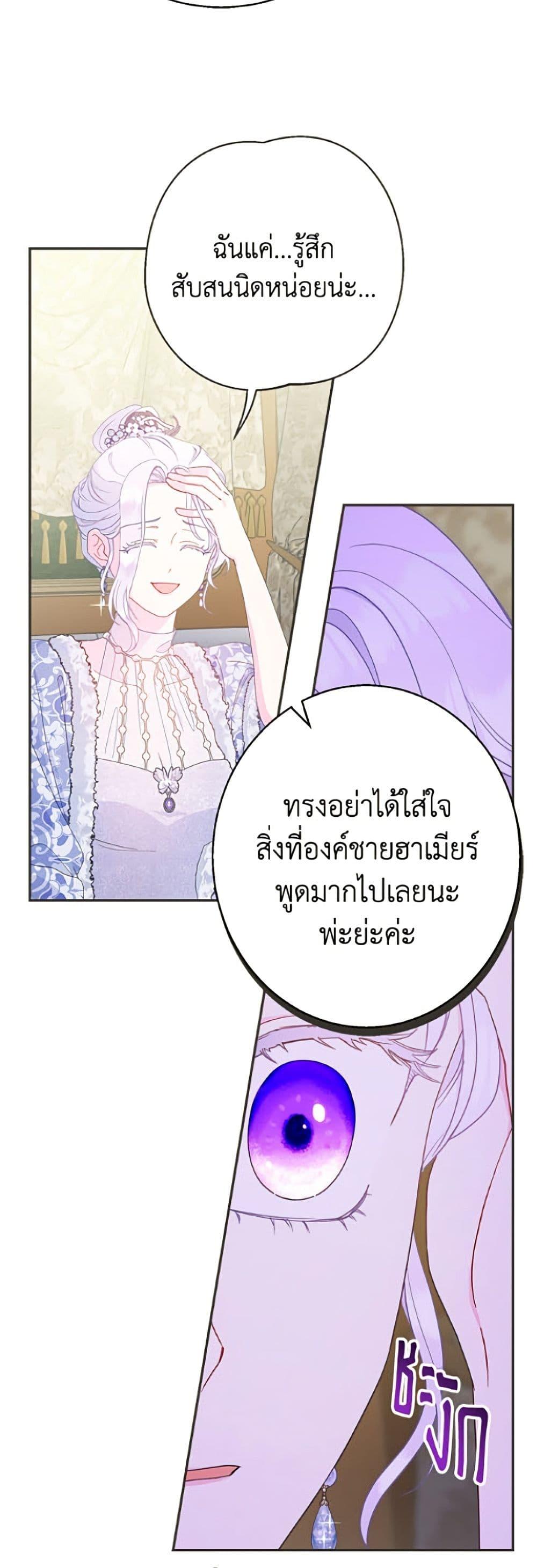Manga-lc-com อ่านมังงะ อ่านการ์ตูน ออนไลน์ ฟรี Forget My Husband, I’ll Go Make Money ตอนที่ 1 2 3 4 5 6 7 8 9 10 11 12 13 14 ฟรี ไม่มีโฆษณา Manga-lc - อ่าน มังงะ อ่าน การ์ตูน ออนไลน์ อ่านมังงะ ฟรี