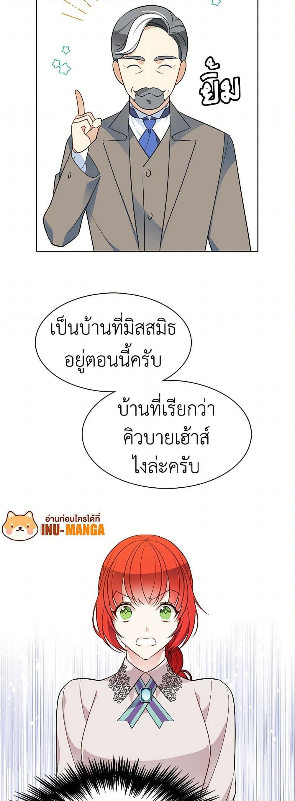 Manga-lc-com อ่านมังงะ อ่านการ์ตูน ออนไลน์ ฟรี The Detective Of Muiella ตอนที่ 1 2 3 4 5 6 7 8 9 10 11 12 13 14 ฟรี ไม่มีโฆษณา Manga-lc - อ่าน มังงะ อ่าน การ์ตูน ออนไลน์ อ่านมังงะ ฟรี