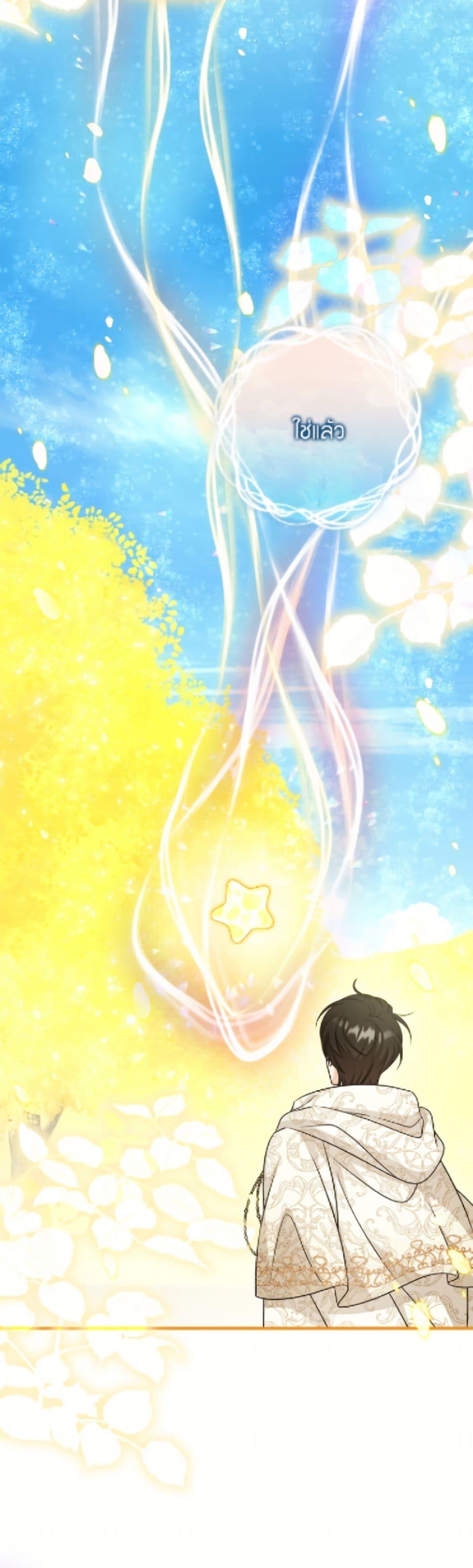 Manga-lc-com อ่านมังงะ อ่านการ์ตูน ออนไลน์ ฟรี Baby Pharmacist Princess ตอนที่ 1 2 3 4 5 6 7 8 9 10 11 12 13 14 ฟรี ไม่มีโฆษณา Manga-lc - อ่าน มังงะ อ่าน การ์ตูน ออนไลน์ อ่านมังงะ ฟรี