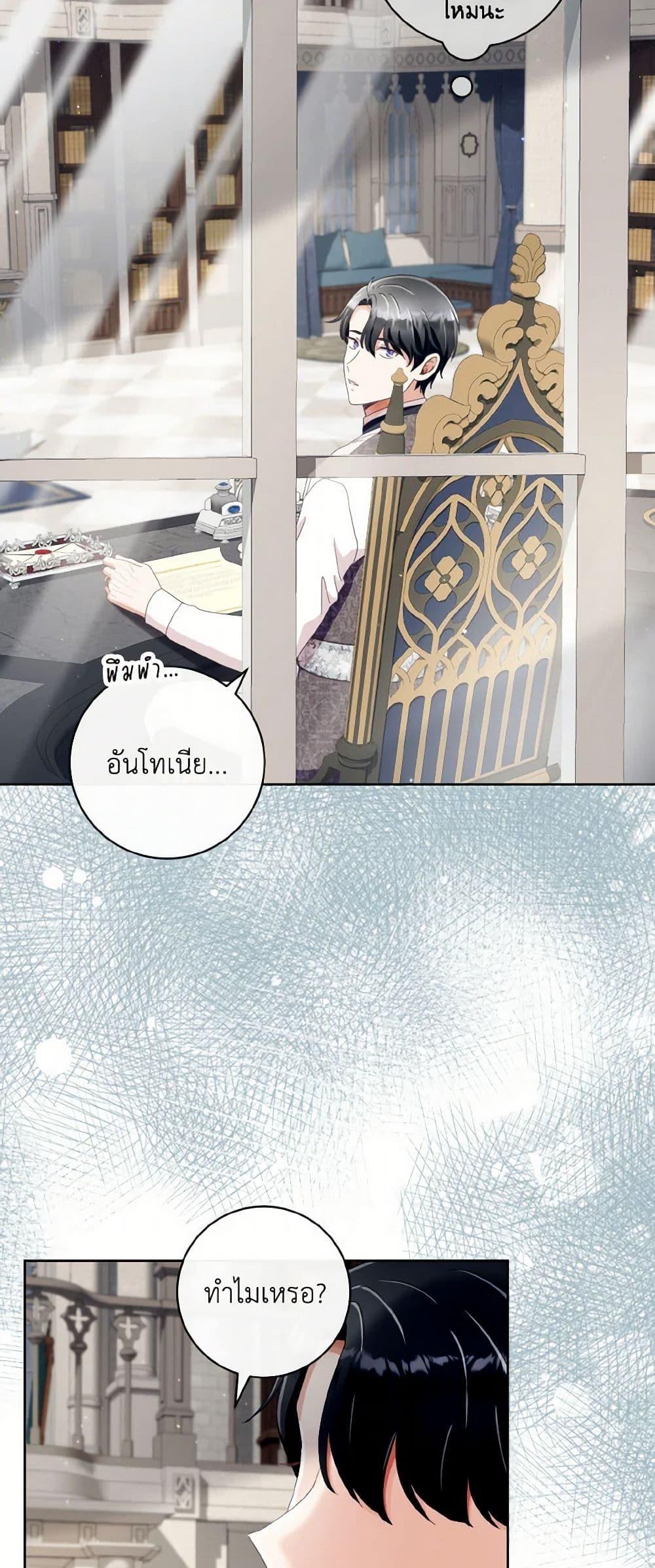 Manga-lc-com อ่านมังงะ อ่านการ์ตูน ออนไลน์ ฟรี I Will Remove Them From My Life ตอนที่ 1 2 3 4 5 6 7 8 9 10 11 12 13 14 ฟรี ไม่มีโฆษณา Manga-lc - อ่าน มังงะ อ่าน การ์ตูน ออนไลน์ อ่านมังงะ ฟรี