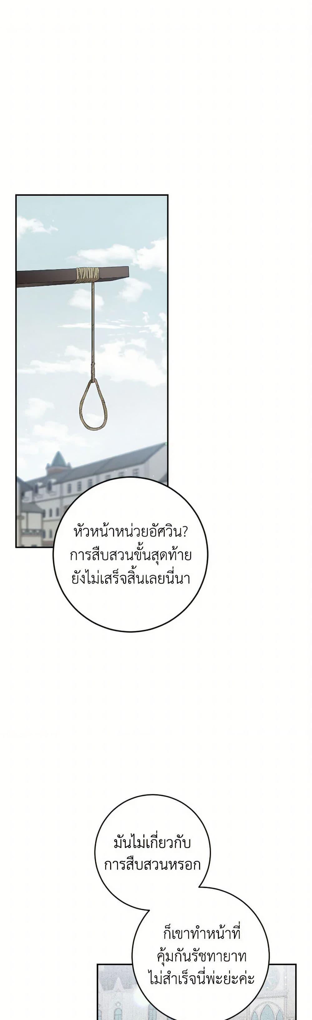 Manga-lc-com อ่านมังงะ อ่านการ์ตูน ออนไลน์ ฟรี The Heiress’s Double Life ตอนที่ 1 2 3 4 5 6 7 8 9 10 11 12 13 14 ฟรี ไม่มีโฆษณา Manga-lc - อ่าน มังงะ อ่าน การ์ตูน ออนไลน์ อ่านมังงะ ฟรี