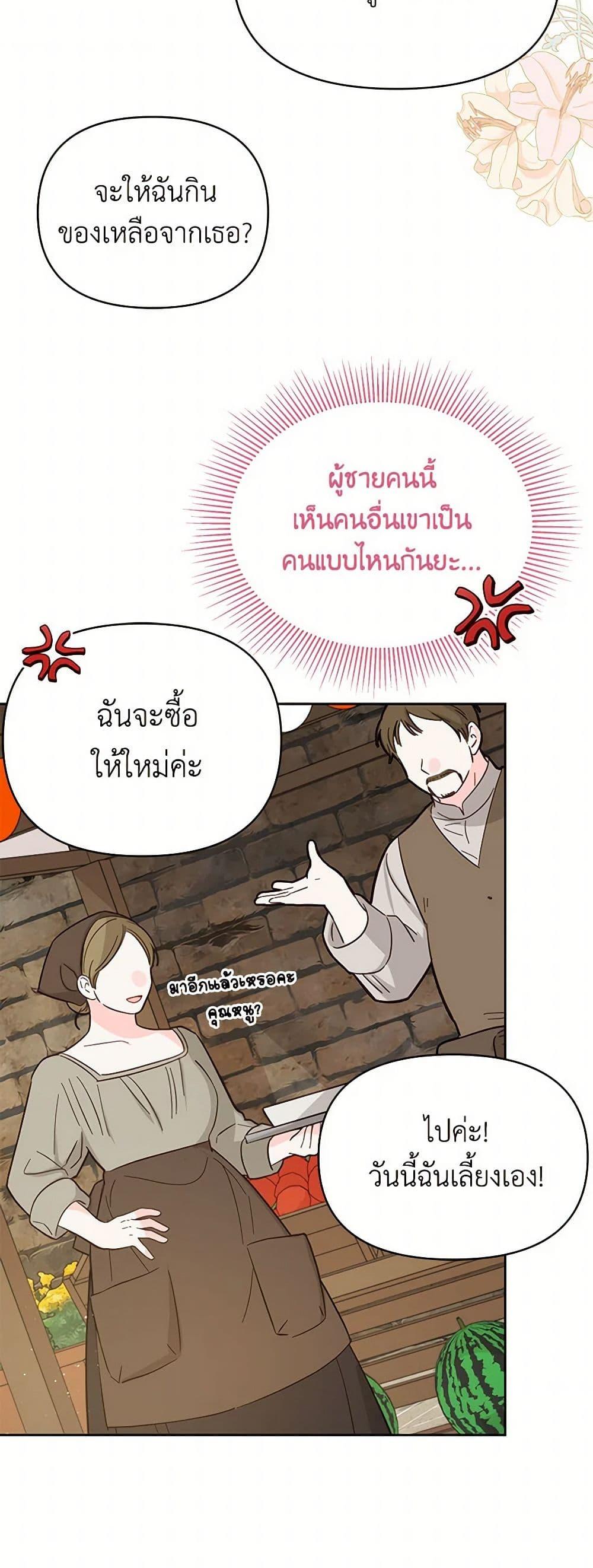 Manga-lc-com อ่านมังงะ อ่านการ์ตูน ออนไลน์ ฟรี My BFF is a Tyrant in Training ตอนที่ 1 2 3 4 5 6 7 8 9 10 11 12 13 14 ฟรี ไม่มีโฆษณา Manga-lc - อ่าน มังงะ อ่าน การ์ตูน ออนไลน์ อ่านมังงะ ฟรี