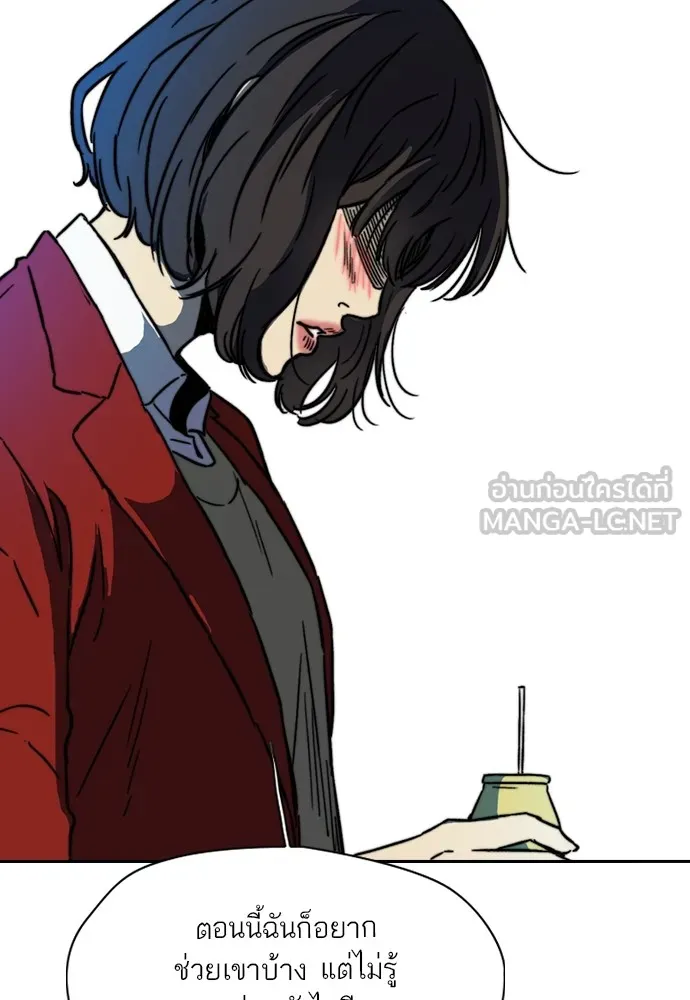 ปั่นสู้ฝันbrWind Breaker ตอนที่ 87 รูปที่ 75