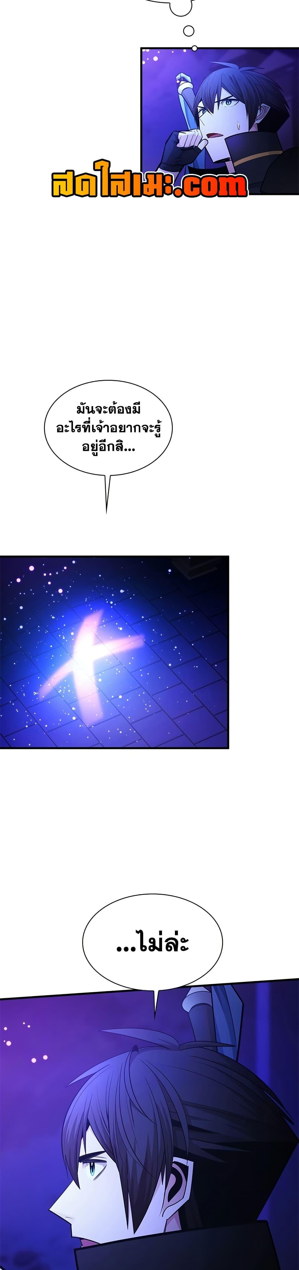 Manga-lc-com อ่านมังงะ อ่านการ์ตูน ออนไลน์ ฟรี The Tutorial is Too Hard ตอนที่ 1 2 3 4 5 6 7 8 9 10 11 12 13 14 ฟรี ไม่มีโฆษณา Manga-lc - อ่าน มังงะ อ่าน การ์ตูน ออนไลน์ อ่านมังงะ ฟรี