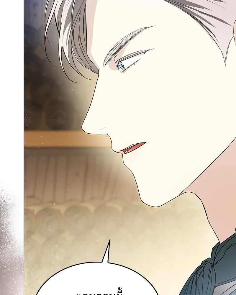 กำราบรักร้ายนายจอมพยศ ตอนที่ 32 รูปที่ 77