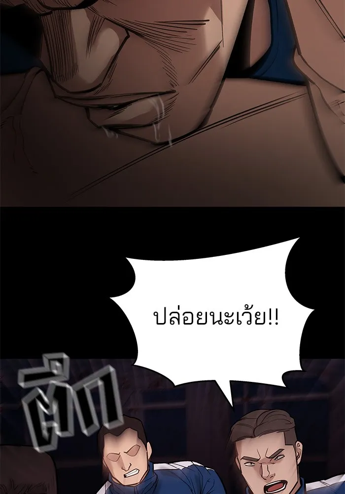 เลวฟาดเลว ตอนที่ 60 รูปที่ 151