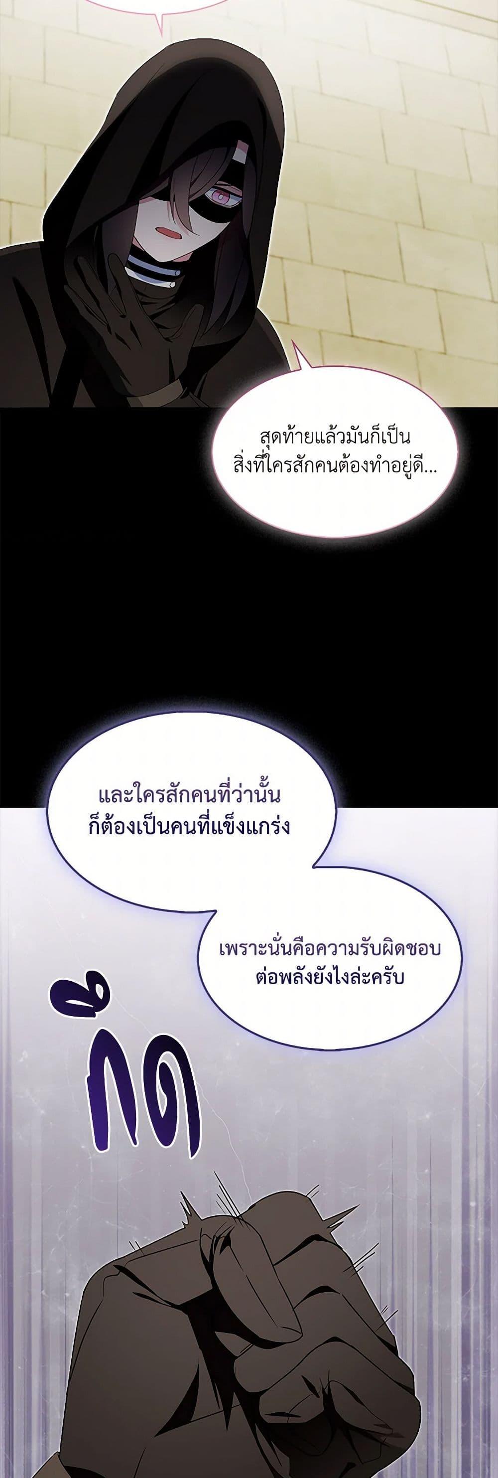 Manga-lc-com อ่านมังงะ อ่านการ์ตูน ออนไลน์ ฟรี I Tried To Be Her Loyal Sword ตอนที่ 1 2 3 4 5 6 7 8 9 10 11 12 13 14 ฟรี ไม่มีโฆษณา Manga-lc - อ่าน มังงะ อ่าน การ์ตูน ออนไลน์ อ่านมังงะ ฟรี