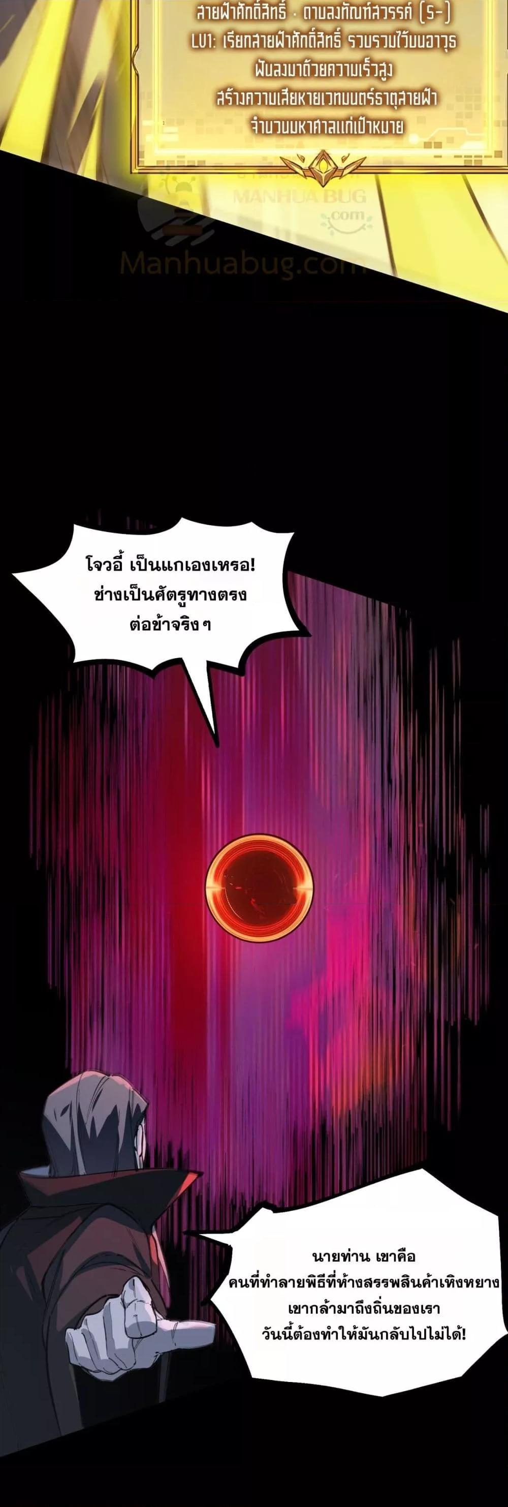 Manga-lc-com อ่านมังงะ อ่านการ์ตูน ออนไลน์ ฟรี SSSlevelSaint ตอนที่ 1 2 3 4 5 6 7 8 9 10 11 12 13 14 ฟรี ไม่มีโฆษณา Manga-lc - อ่าน มังงะ อ่าน การ์ตูน ออนไลน์ อ่านมังงะ ฟรี