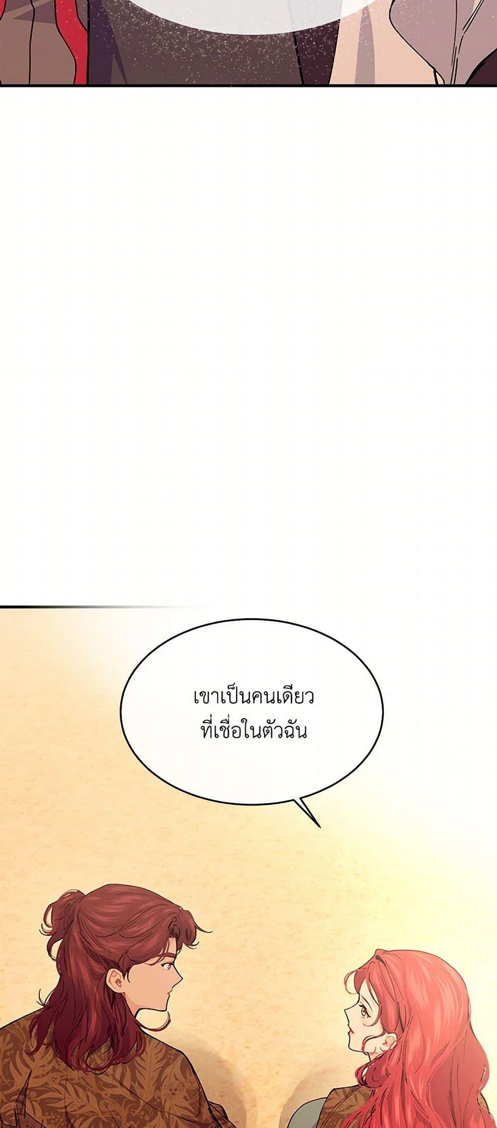 Manga-lc-com อ่านมังงะ อ่านการ์ตูน ออนไลน์ ฟรี The Elegant Sea of Savagery ตอนที่ 1 2 3 4 5 6 7 8 9 10 11 12 13 14 ฟรี ไม่มีโฆษณา Manga-lc - อ่าน มังงะ อ่าน การ์ตูน ออนไลน์ อ่านมังงะ ฟรี