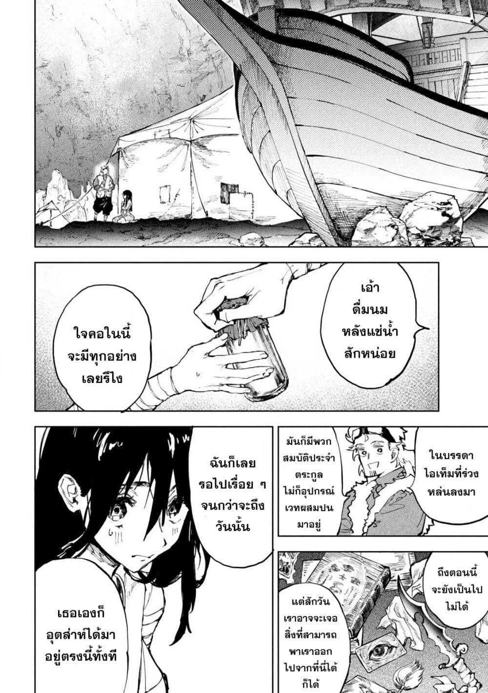 Manga-lc-com อ่านมังงะ อ่านการ์ตูน ออนไลน์ ฟรี Dragon no I de Oyasumi ตอนที่ 1 2 3 4 5 6 7 8 9 10 11 12 13 14 ฟรี ไม่มีโฆษณา Manga-lc - อ่าน มังงะ อ่าน การ์ตูน ออนไลน์ อ่านมังงะ ฟรี