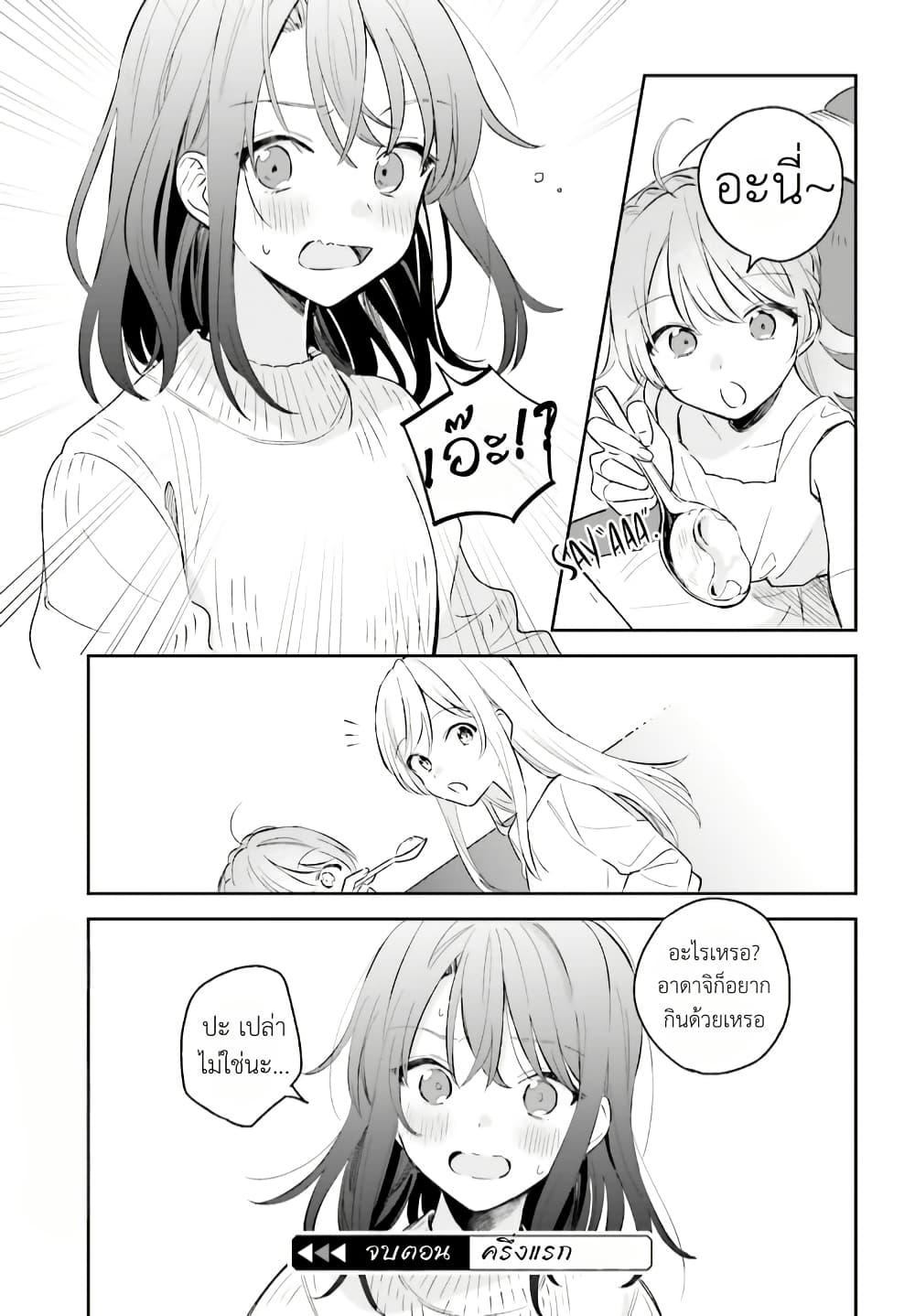 Manga-lc-com อ่านมังงะ อ่านการ์ตูน ออนไลน์ ฟรี Adachi to Shimamura (Yuzuhara Moke) ตอนที่ 1 2 3 4 5 6 7 8 9 10 11 12 13 14 ฟรี ไม่มีโฆษณา Manga-lc - อ่าน มังงะ อ่าน การ์ตูน ออนไลน์ อ่านมังงะ ฟรี