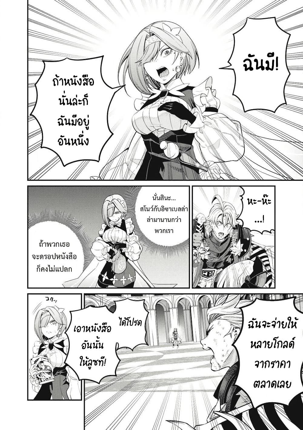 Manga-lc-com อ่านมังงะ อ่านการ์ตูน ออนไลน์ ฟรี Tsuihou Sareta Tenshou Juu Kishi wa game Chishiki de Musou Suru ตอนที่ 1 2 3 4 5 6 7 8 9 10 11 12 13 14 ฟรี ไม่มีโฆษณา Manga-lc - อ่าน มังงะ อ่าน การ์ตูน ออนไลน์ อ่านมังงะ ฟรี