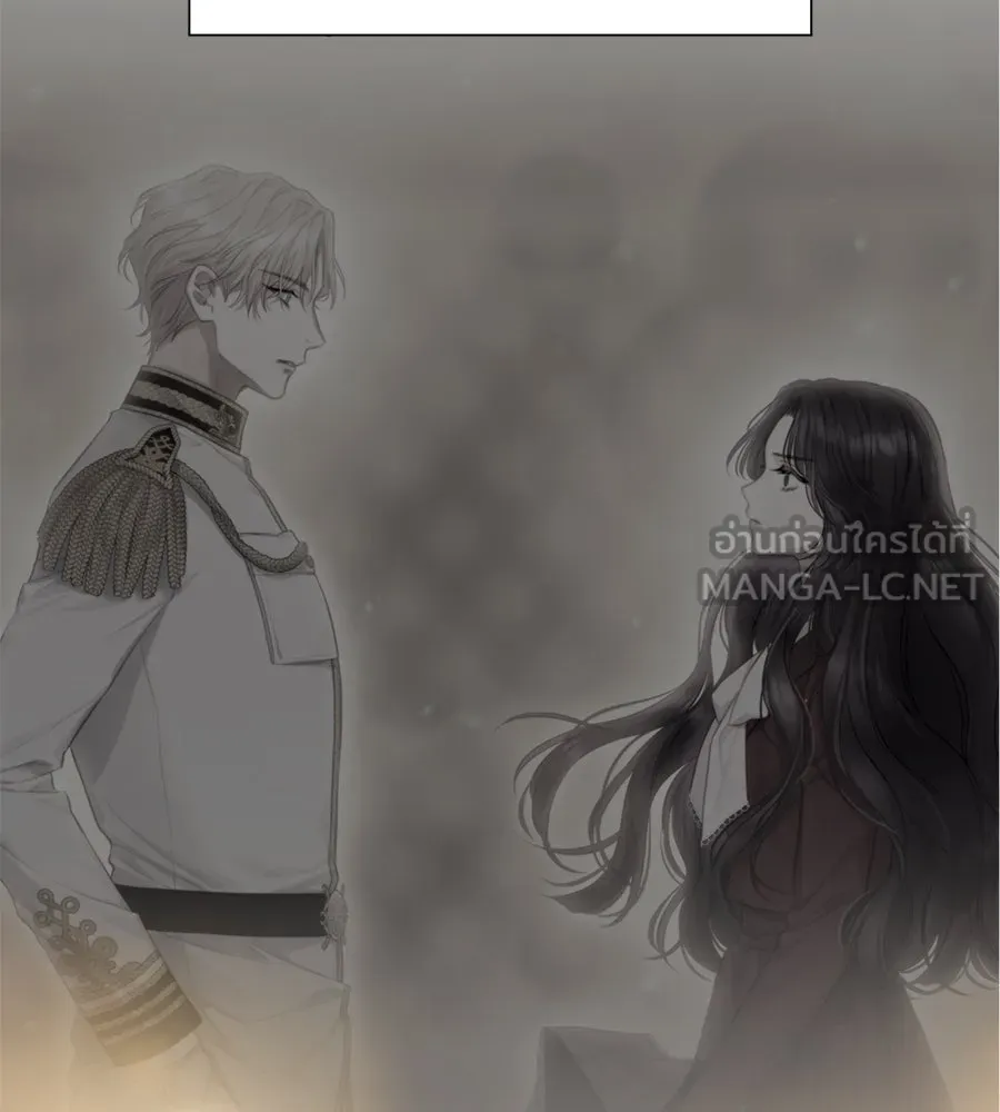 บาสเตียน ตอนที่ 9 รูปที่ 132