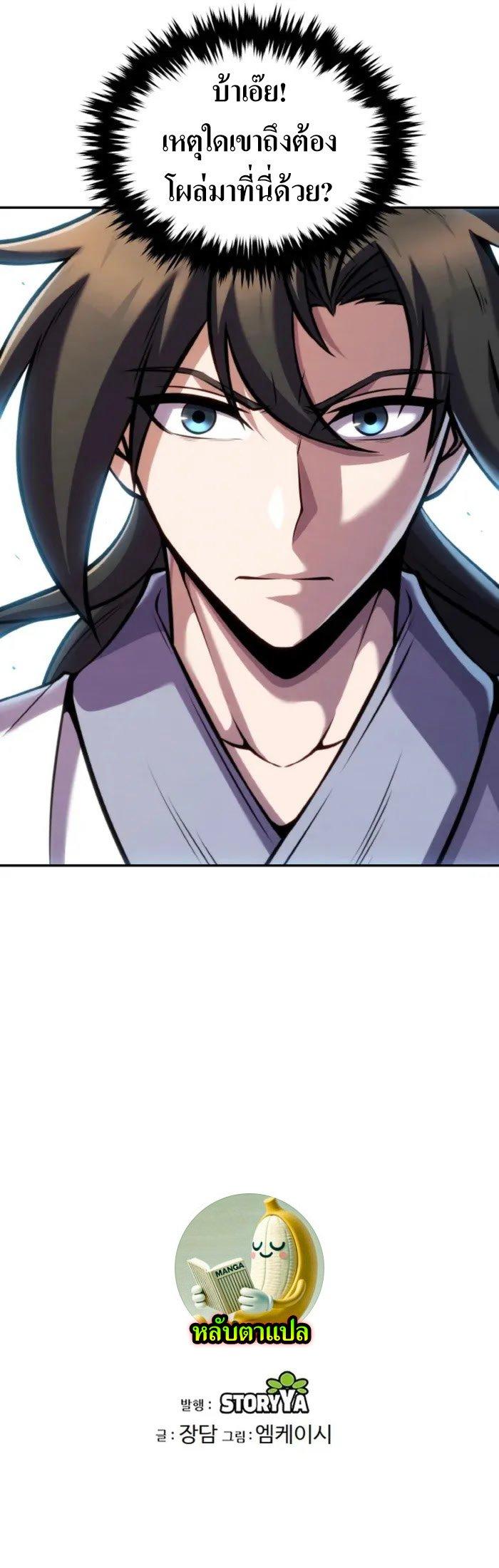 Manga-lc-com อ่านมังงะ อ่านการ์ตูน ออนไลน์ ฟรี The Youngest Disciple of the Murim Alliance Leader ตอนที่ 1 2 3 4 5 6 7 8 9 10 11 12 13 14 ฟรี ไม่มีโฆษณา Manga-lc - อ่าน มังงะ อ่าน การ์ตูน ออนไลน์ อ่านมังงะ ฟรี