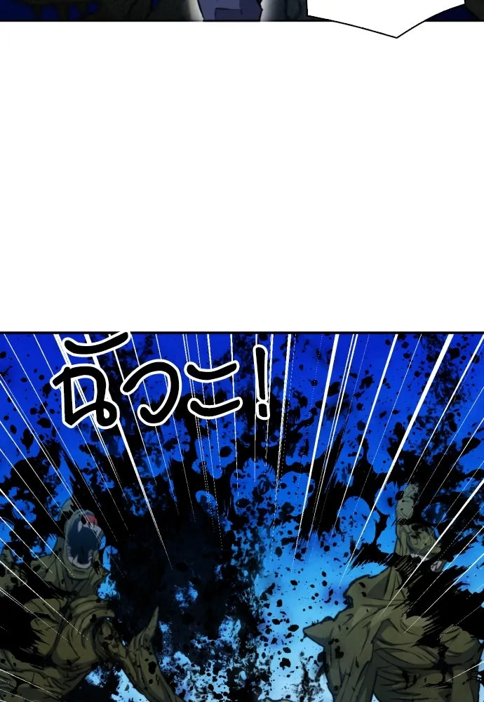 ดรูอิดแห่งสถานีโซล ตอนที่ 177 รูปที่ 103