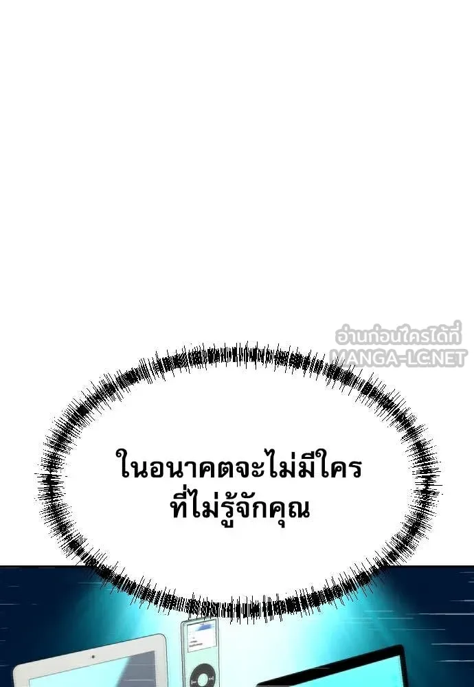 หลานอัจฉริยะ ตอนที่ 41 รูปที่ 25