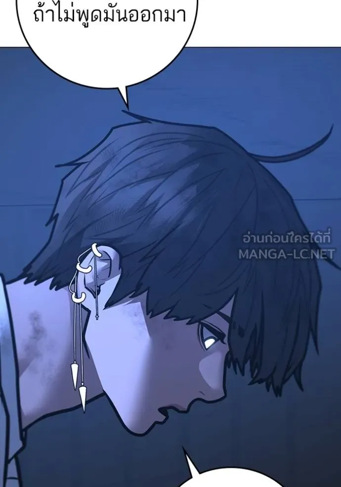 reality ตอนที่ 152 รูปที่ 105