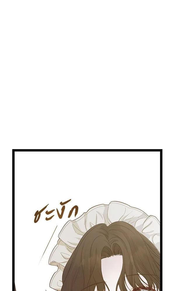 ชีวิตนี้เพื่อเธอ ตอนที่ 16 รูปที่ 109