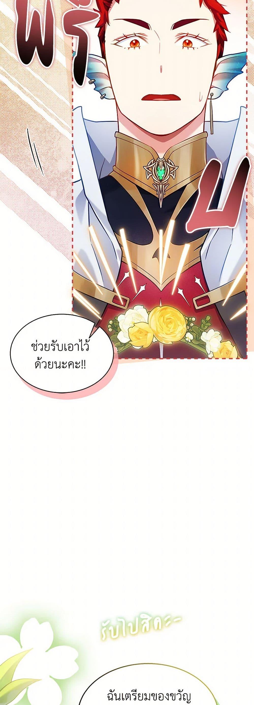Manga-lc-com อ่านมังงะ อ่านการ์ตูน ออนไลน์ ฟรี Not-Sew-Wicked Stepmom ตอนที่ 1 2 3 4 5 6 7 8 9 10 11 12 13 14 ฟรี ไม่มีโฆษณา Manga-lc - อ่าน มังงะ อ่าน การ์ตูน ออนไลน์ อ่านมังงะ ฟรี