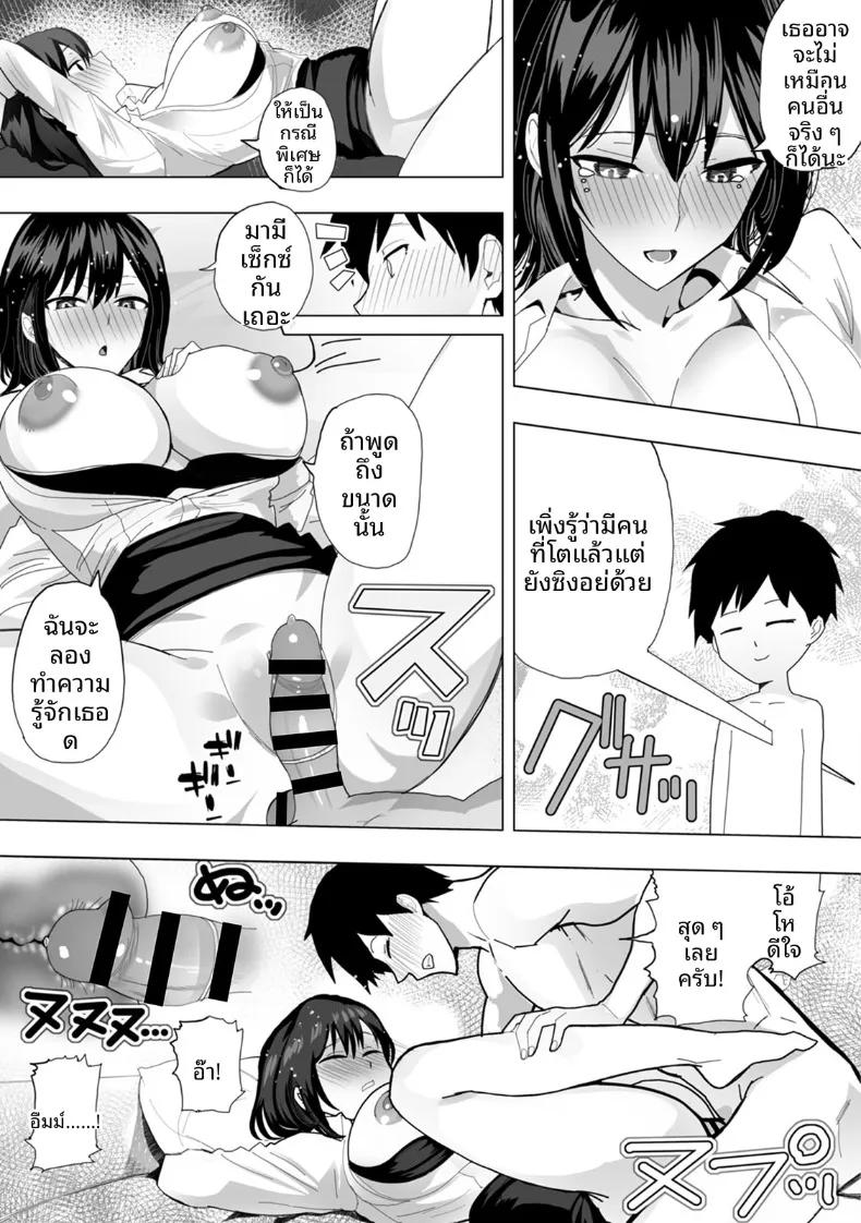 Doujin-Lc- อ่าน โดจิน มังฮวา เกาหลี ญี่ปุ่น จีน แปลไทย สานสัมพันธ์ผ่านการไลค์ ตอนที่ 1 2 3 4 5 6 7 8 9 10 11 12 13 14 ฟรี ไม่มีโฆษณา อ่าน โดจิน Manhwa เกาหลี ญี่ปุ่น จีน เรามีครบ คัดมาให้เน้นๆ โดจิน 18+ รับประกันความฟินโดย  Doujin Lc