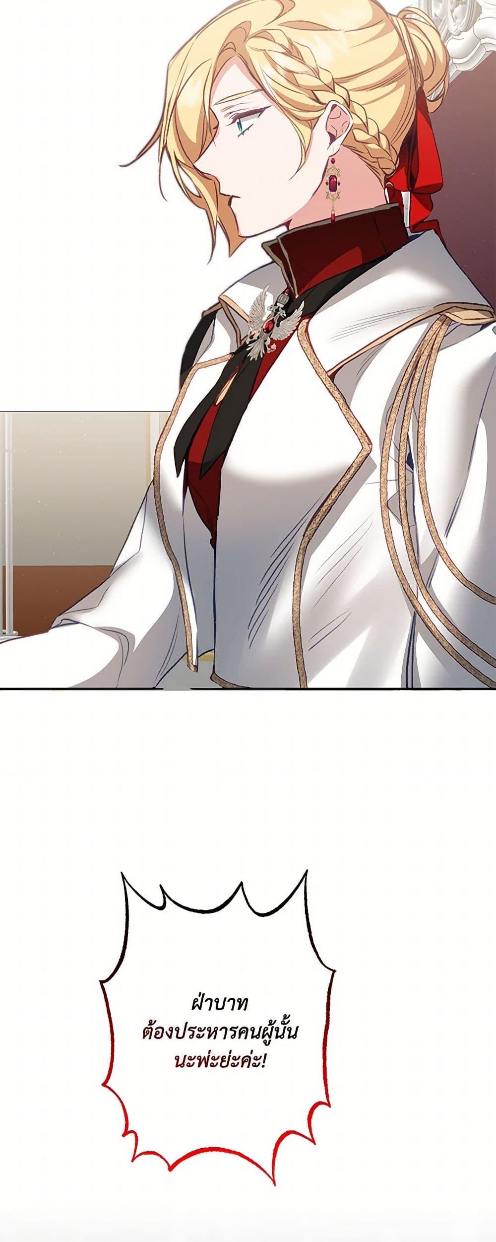 Manga-lc-com อ่านมังงะ อ่านการ์ตูน ออนไลน์ ฟรี I’ve Become the Villainous Empress of a Novel ตอนที่ 1 2 3 4 5 6 7 8 9 10 11 12 13 14 ฟรี ไม่มีโฆษณา Manga-lc - อ่าน มังงะ อ่าน การ์ตูน ออนไลน์ อ่านมังงะ ฟรี