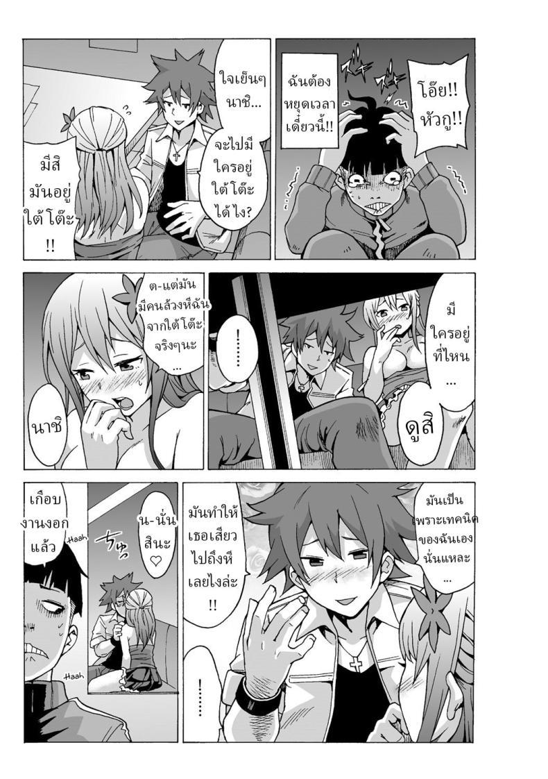 Doujin-Lc- อ่าน โดจิน มังฮวา เกาหลี ญี่ปุ่น จีน แปลไทย หยุดเวลาเย็ด [MoTaro, Murayamamon] Time Stopyu! ~Jikan wo Tomete Rea-Juu Hamehame~ ตอนที่ 1 2 3 4 5 6 7 8 9 10 11 12 13 14 ฟรี ไม่มีโฆษณา อ่าน โดจิน Manhwa เกาหลี ญี่ปุ่น จีน เรามีครบ คัดมาให้เน้นๆ โดจิน 18+ รับประกันความฟินโดย  Doujin Lc