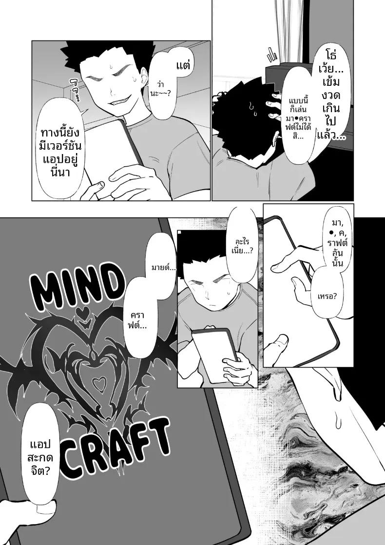 Doujin-Lc- อ่าน โดจิน มังฮวา เกาหลี ญี่ปุ่น จีน แปลไทย คุณเเม่กับลูกชายจอมซน (Katano Chika) (No glasses) ตอนที่ 1 2 3 4 5 6 7 8 9 10 11 12 13 14 ฟรี ไม่มีโฆษณา อ่าน โดจิน Manhwa เกาหลี ญี่ปุ่น จีน เรามีครบ คัดมาให้เน้นๆ โดจิน 18+ รับประกันความฟินโดย  Doujin Lc