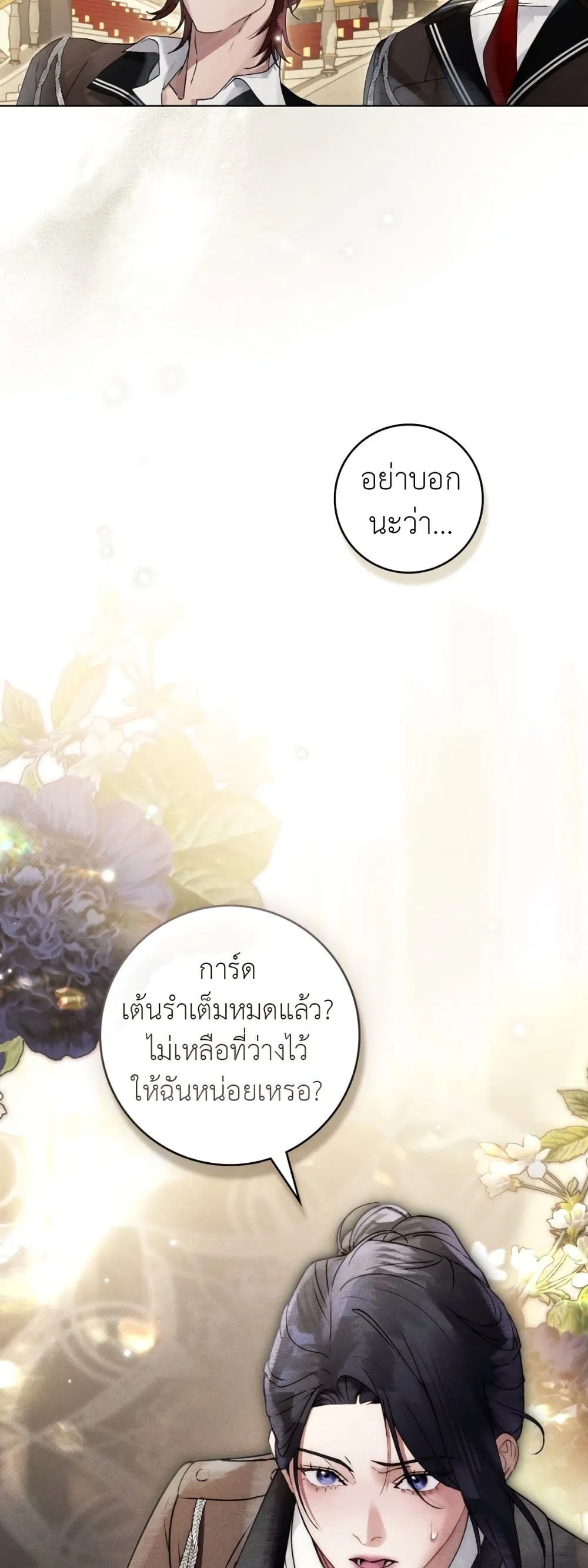 Manga-lc-com อ่านมังงะ อ่านการ์ตูน ออนไลน์ ฟรี A Wicked Husband ตอนที่ 1 2 3 4 5 6 7 8 9 10 11 12 13 14 ฟรี ไม่มีโฆษณา Manga-lc - อ่าน มังงะ อ่าน การ์ตูน ออนไลน์ อ่านมังงะ ฟรี