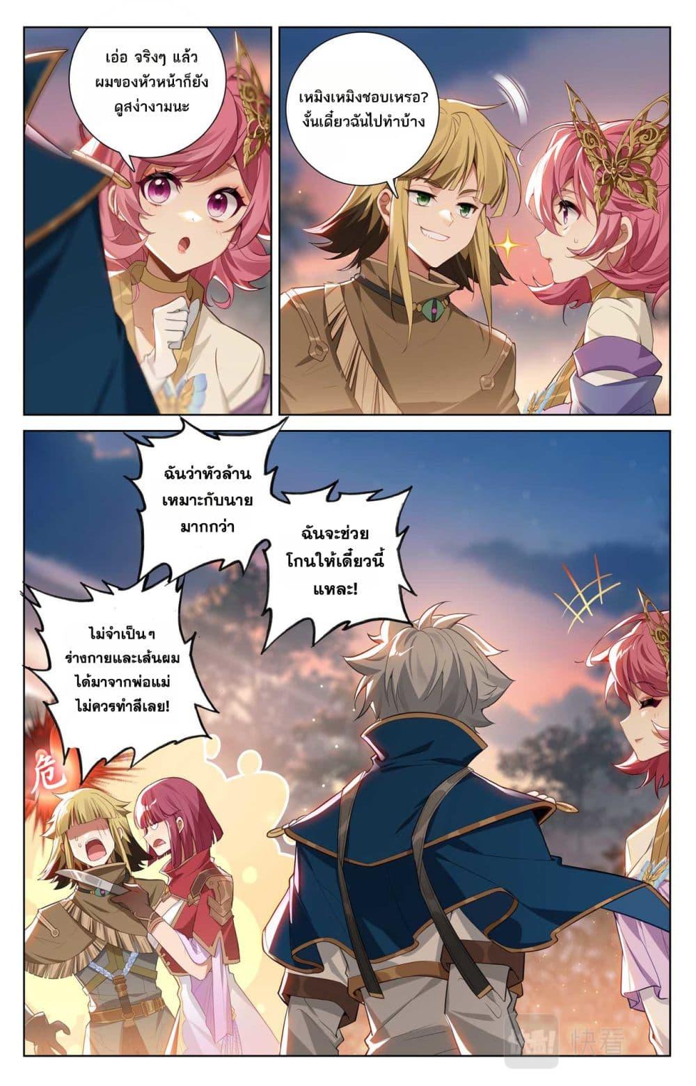 Manga-lc-com อ่านมังงะ อ่านการ์ตูน ออนไลน์ ฟรี Absolute Resonance ตอนที่ 1 2 3 4 5 6 7 8 9 10 11 12 13 14 ฟรี ไม่มีโฆษณา Manga-lc - อ่าน มังงะ อ่าน การ์ตูน ออนไลน์ อ่านมังงะ ฟรี