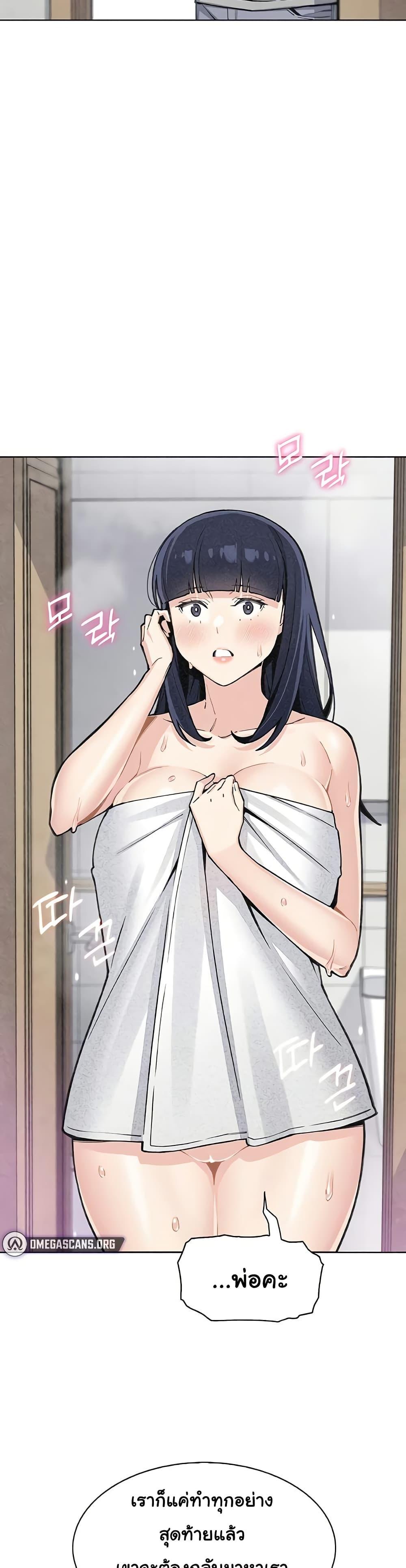 Doujin-Lc- อ่าน โดจิน มังฮวา เกาหลี ญี่ปุ่น จีน แปลไทย My Daughter ตอนที่ 1 2 3 4 5 6 7 8 9 10 11 12 13 14 ฟรี ไม่มีโฆษณา อ่าน โดจิน Manhwa เกาหลี ญี่ปุ่น จีน เรามีครบ คัดมาให้เน้นๆ โดจิน 18+ รับประกันความฟินโดย  Doujin Lc