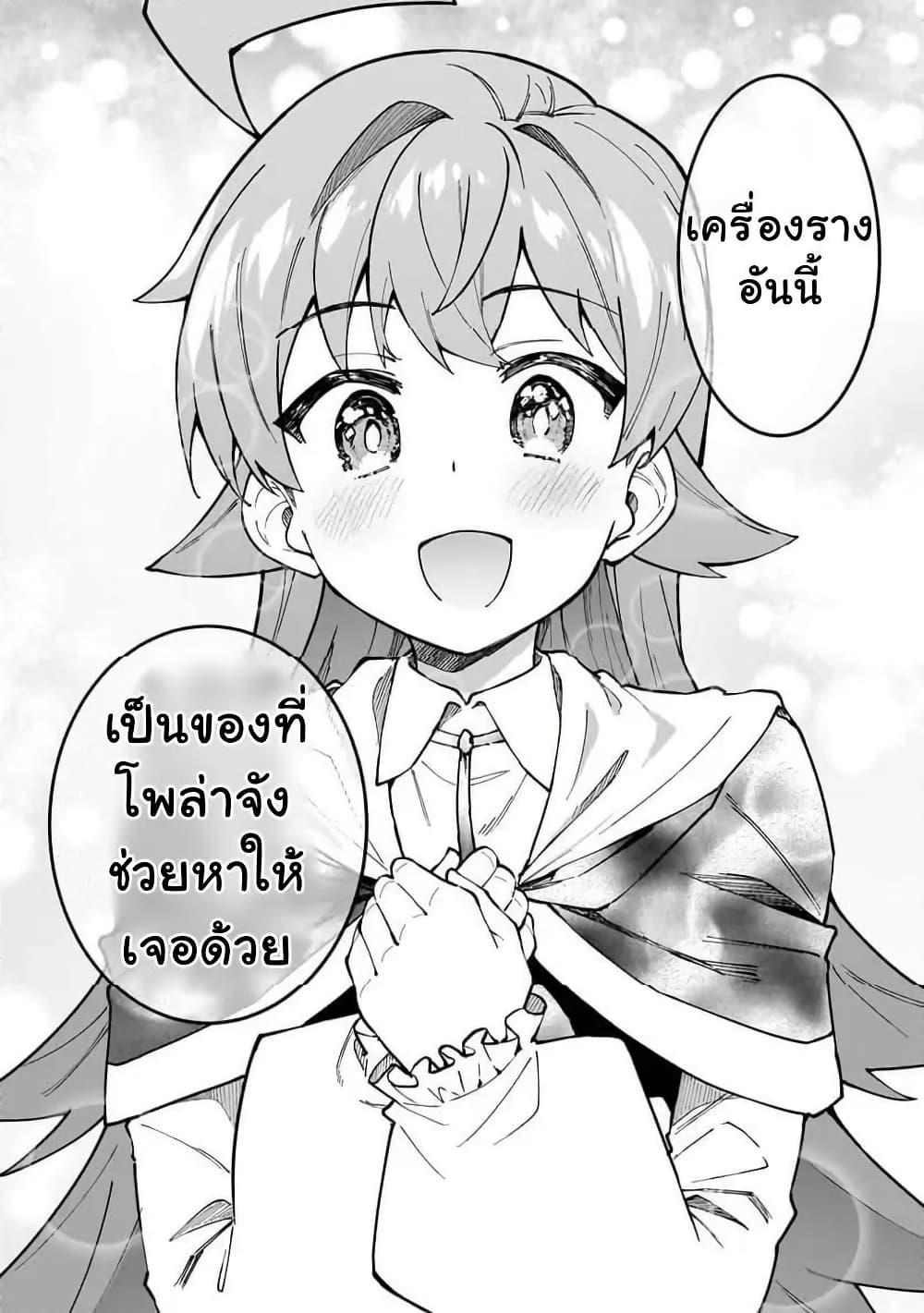 Manga-lc-com อ่านมังงะ อ่านการ์ตูน ออนไลน์ ฟรี S Rank Boukensha de aru Ore no Musume-tachi wa Juudo no Father Con deshita ตอนที่ 1 2 3 4 5 6 7 8 9 10 11 12 13 14 ฟรี ไม่มีโฆษณา Manga-lc - อ่าน มังงะ อ่าน การ์ตูน ออนไลน์ อ่านมังงะ ฟรี