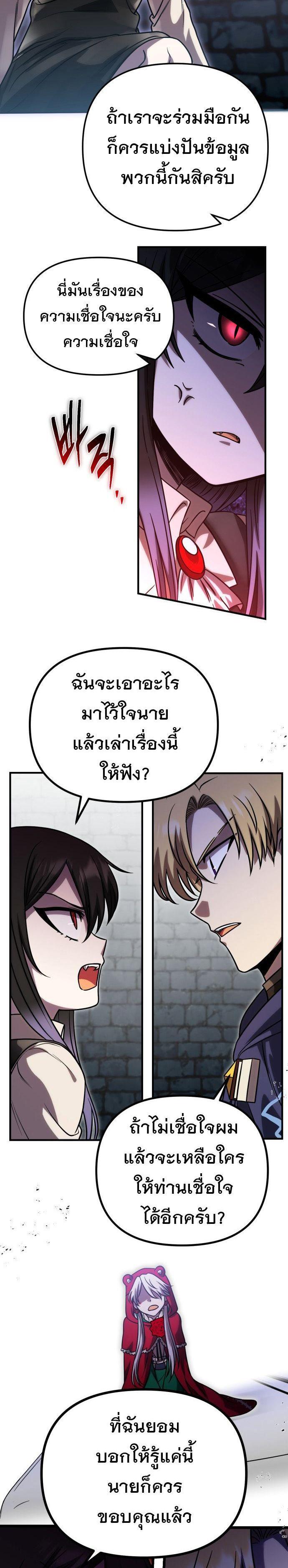 Manga-lc-com อ่านมังงะ อ่านการ์ตูน ออนไลน์ ฟรี Vampire’s Alchemy ตอนที่ 1 2 3 4 5 6 7 8 9 10 11 12 13 14 ฟรี ไม่มีโฆษณา Manga-lc - อ่าน มังงะ อ่าน การ์ตูน ออนไลน์ อ่านมังงะ ฟรี