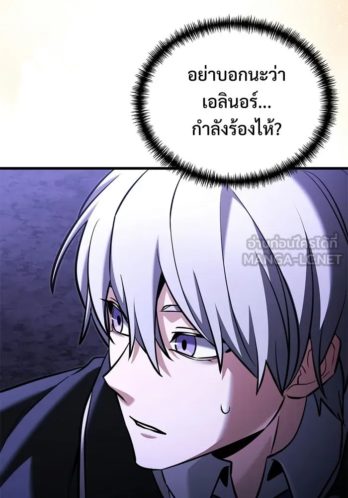 อัศวินดำล่าท้าเวลา ตอนที่ 49 รูปที่ 78
