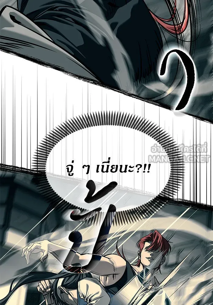 ปฏิบัติการลับบุกโรงเรียนไฮโซ ตอนที่ 101 รูปที่ 135
