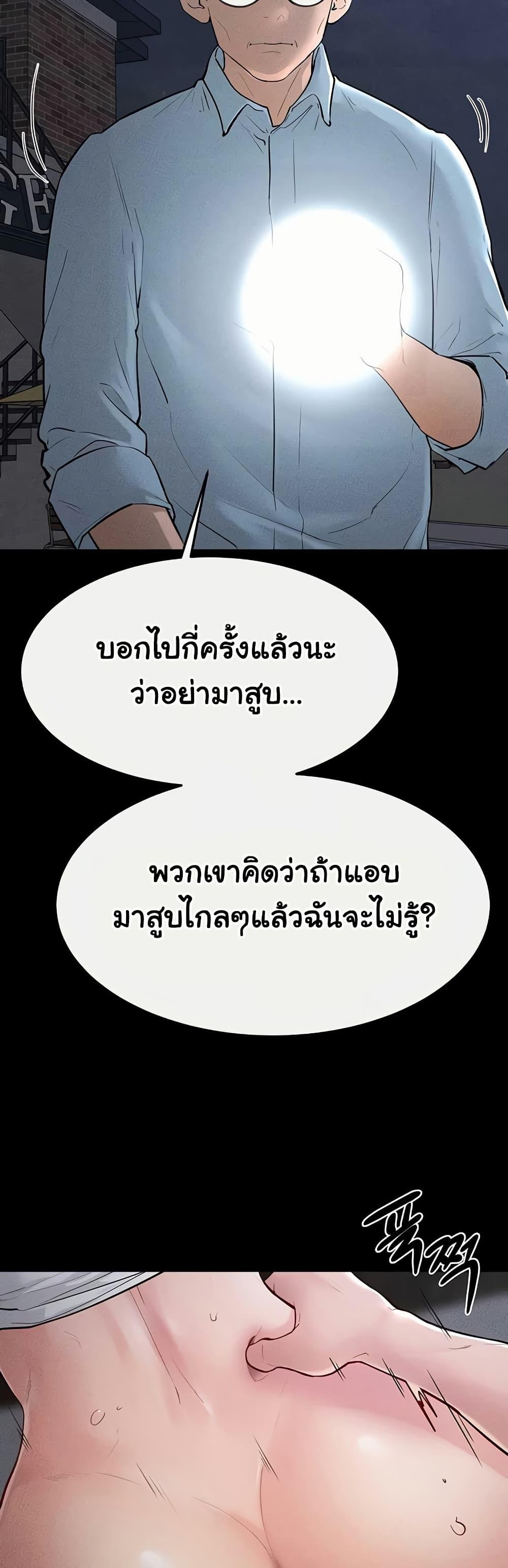 Doujin-Lc- อ่าน โดจิน มังฮวา เกาหลี ญี่ปุ่น จีน แปลไทย My New Family Treats ตอนที่ 1 2 3 4 5 6 7 8 9 10 11 12 13 14 ฟรี ไม่มีโฆษณา อ่าน โดจิน Manhwa เกาหลี ญี่ปุ่น จีน เรามีครบ คัดมาให้เน้นๆ โดจิน 18+ รับประกันความฟินโดย  Doujin Lc