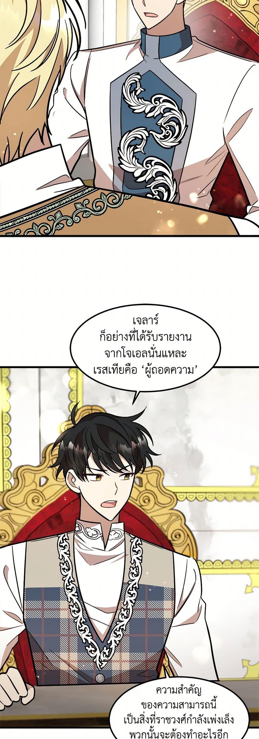 Manga-lc-com อ่านมังงะ อ่านการ์ตูน ออนไลน์ ฟรี Four Dangerous Brothers to My Rescue ตอนที่ 1 2 3 4 5 6 7 8 9 10 11 12 13 14 ฟรี ไม่มีโฆษณา Manga-lc - อ่าน มังงะ อ่าน การ์ตูน ออนไลน์ อ่านมังงะ ฟรี