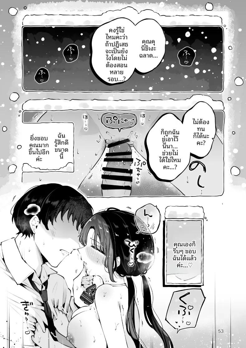 Doujin-Lc- อ่าน โดจิน มังฮวา เกาหลี ญี่ปุ่น จีน แปลไทย ความอบอุ่นในวันที่อากาศหนาว (Seto Ryoko) ตอนที่ 1 2 3 4 5 6 7 8 9 10 11 12 13 14 ฟรี ไม่มีโฆษณา อ่าน โดจิน Manhwa เกาหลี ญี่ปุ่น จีน เรามีครบ คัดมาให้เน้นๆ โดจิน 18+ รับประกันความฟินโดย  Doujin Lc
