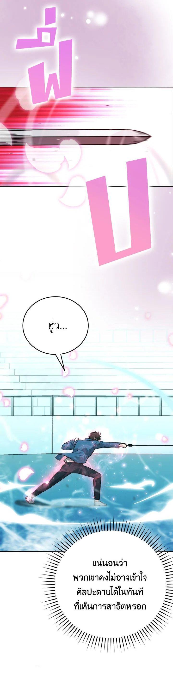 Manga-lc-com อ่านมังงะ อ่านการ์ตูน ออนไลน์ ฟรี The Demon King Levels Up ตอนที่ 1 2 3 4 5 6 7 8 9 10 11 12 13 14 ฟรี ไม่มีโฆษณา Manga-lc - อ่าน มังงะ อ่าน การ์ตูน ออนไลน์ อ่านมังงะ ฟรี