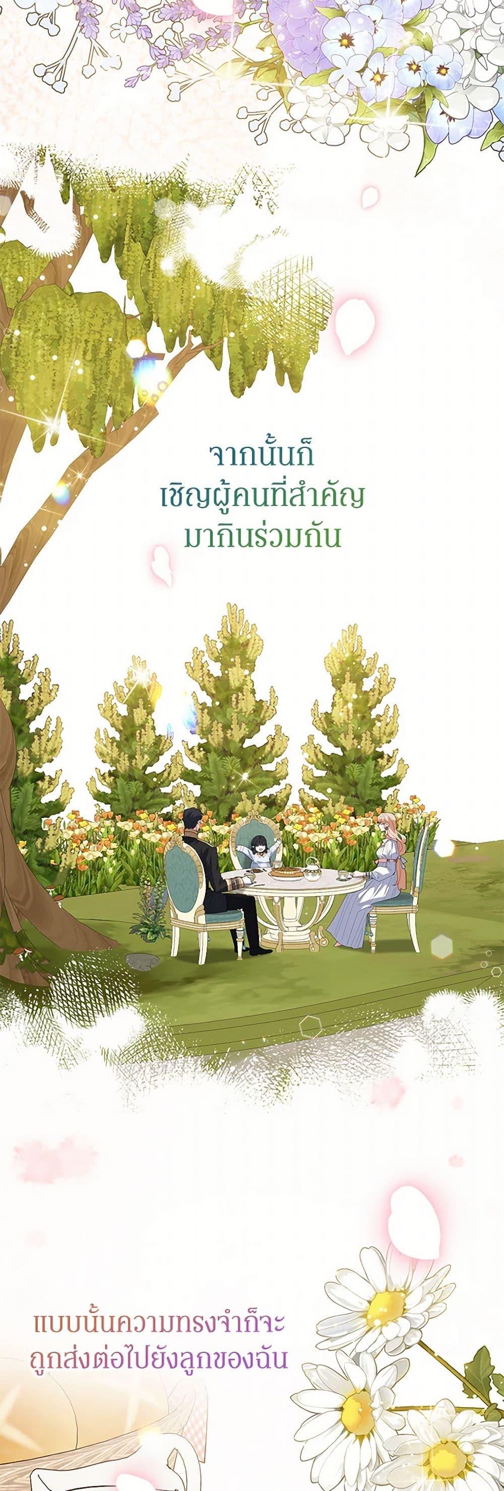 Manga-lc-com อ่านมังงะ อ่านการ์ตูน ออนไลน์ ฟรี A Divorced Evil Lady Bakes Cakes ตอนที่ 1 2 3 4 5 6 7 8 9 10 11 12 13 14 ฟรี ไม่มีโฆษณา Manga-lc - อ่าน มังงะ อ่าน การ์ตูน ออนไลน์ อ่านมังงะ ฟรี