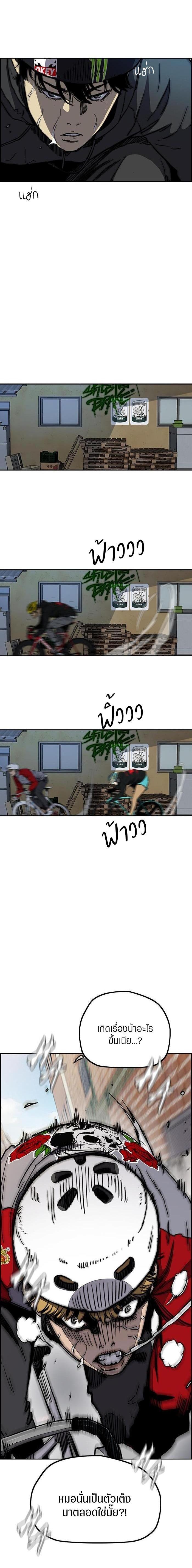 Manga-lc-com อ่านมังงะ อ่านการ์ตูน ออนไลน์ ฟรี Wind Breaker ปั่นสู้ฝัน ตอนที่ 1 2 3 4 5 6 7 8 9 10 11 12 13 14 ฟรี ไม่มีโฆษณา Manga-lc - อ่าน มังงะ อ่าน การ์ตูน ออนไลน์ อ่านมังงะ ฟรี