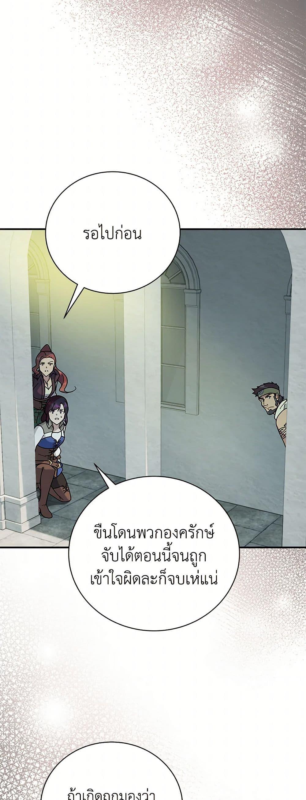 Manga-lc-com อ่านมังงะ อ่านการ์ตูน ออนไลน์ ฟรี Golden Light Gratia, The Child Loved By God ตอนที่ 1 2 3 4 5 6 7 8 9 10 11 12 13 14 ฟรี ไม่มีโฆษณา Manga-lc - อ่าน มังงะ อ่าน การ์ตูน ออนไลน์ อ่านมังงะ ฟรี