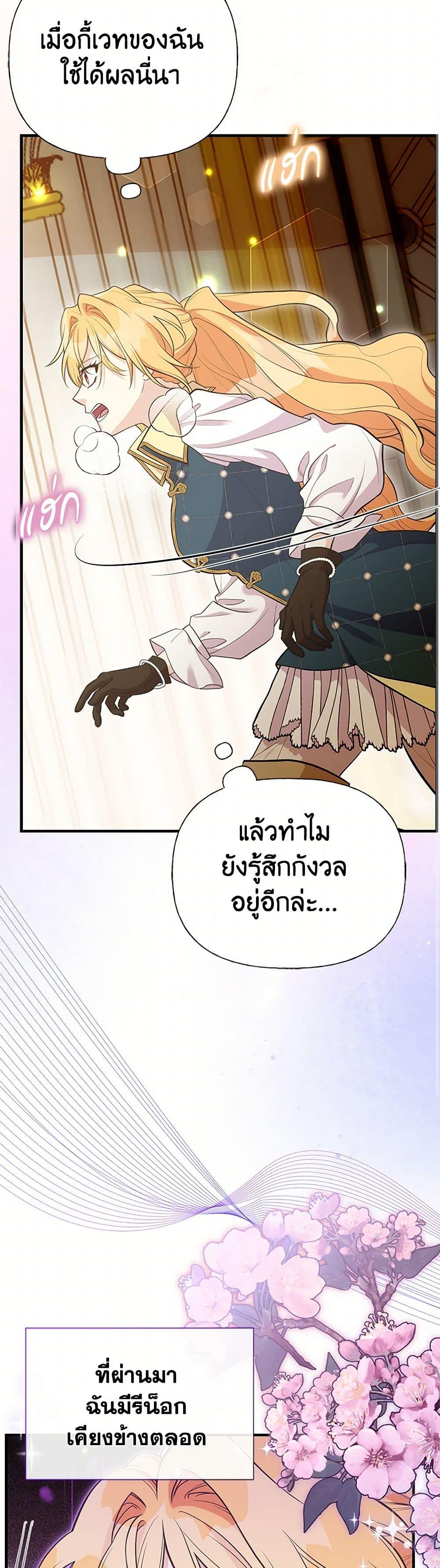 Manga-lc-com อ่านมังงะ อ่านการ์ตูน ออนไลน์ ฟรี My Sister Picked up the Male Lead ตอนที่ 1 2 3 4 5 6 7 8 9 10 11 12 13 14 ฟรี ไม่มีโฆษณา Manga-lc - อ่าน มังงะ อ่าน การ์ตูน ออนไลน์ อ่านมังงะ ฟรี