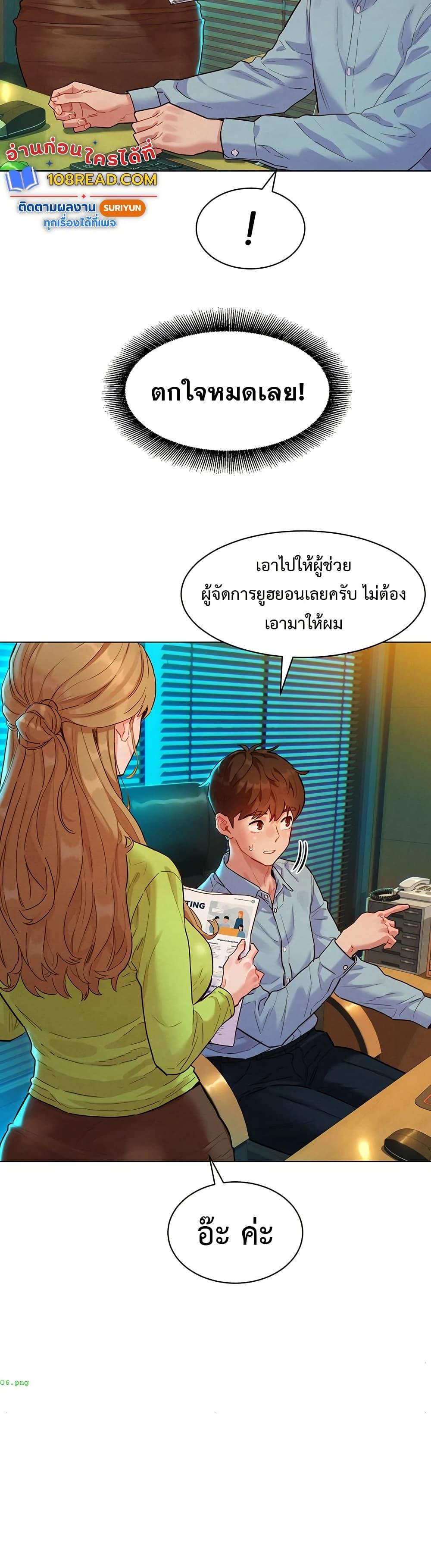 Doujin-Lc- อ่าน โดจิน มังฮวา เกาหลี ญี่ปุ่น จีน แปลไทย Taste Folder ตอนที่ 1 2 3 4 5 6 7 8 9 10 11 12 13 14 ฟรี ไม่มีโฆษณา อ่าน โดจิน Manhwa เกาหลี ญี่ปุ่น จีน เรามีครบ คัดมาให้เน้นๆ โดจิน 18+ รับประกันความฟินโดย  Doujin Lc