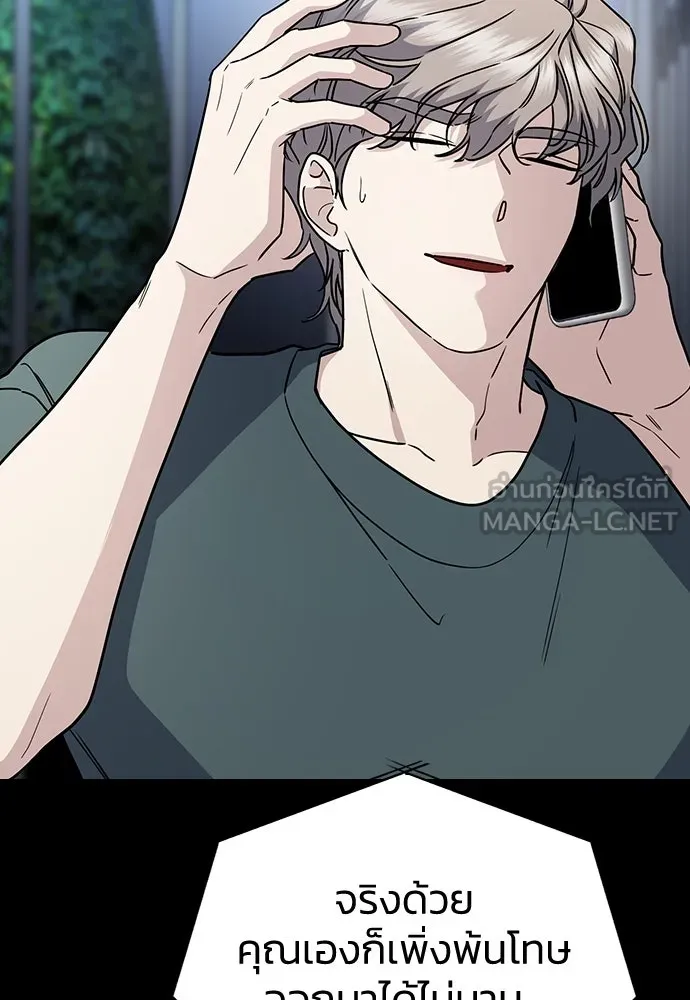 รักแล้วห้ามเลิก ตอนที่ 24 รูปที่ 102