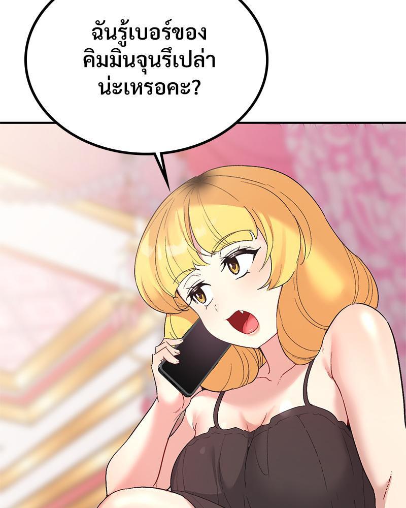 Doujin-Lc- อ่าน โดจิน มังฮวา เกาหลี ญี่ปุ่น จีน แปลไทย แอปทะลวงรัก ตอนที่ 1 2 3 4 5 6 7 8 9 10 11 12 13 14 ฟรี ไม่มีโฆษณา อ่าน โดจิน Manhwa เกาหลี ญี่ปุ่น จีน เรามีครบ คัดมาให้เน้นๆ โดจิน 18+ รับประกันความฟินโดย  Doujin Lc