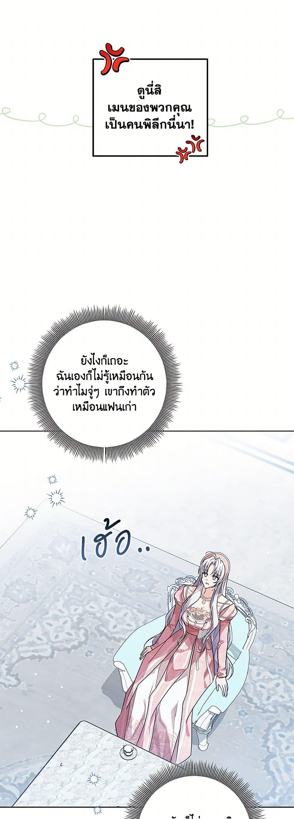 Manga-lc-com อ่านมังงะ อ่านการ์ตูน ออนไลน์ ฟรี The Closet Fan Princess ตอนที่ 1 2 3 4 5 6 7 8 9 10 11 12 13 14 ฟรี ไม่มีโฆษณา Manga-lc - อ่าน มังงะ อ่าน การ์ตูน ออนไลน์ อ่านมังงะ ฟรี