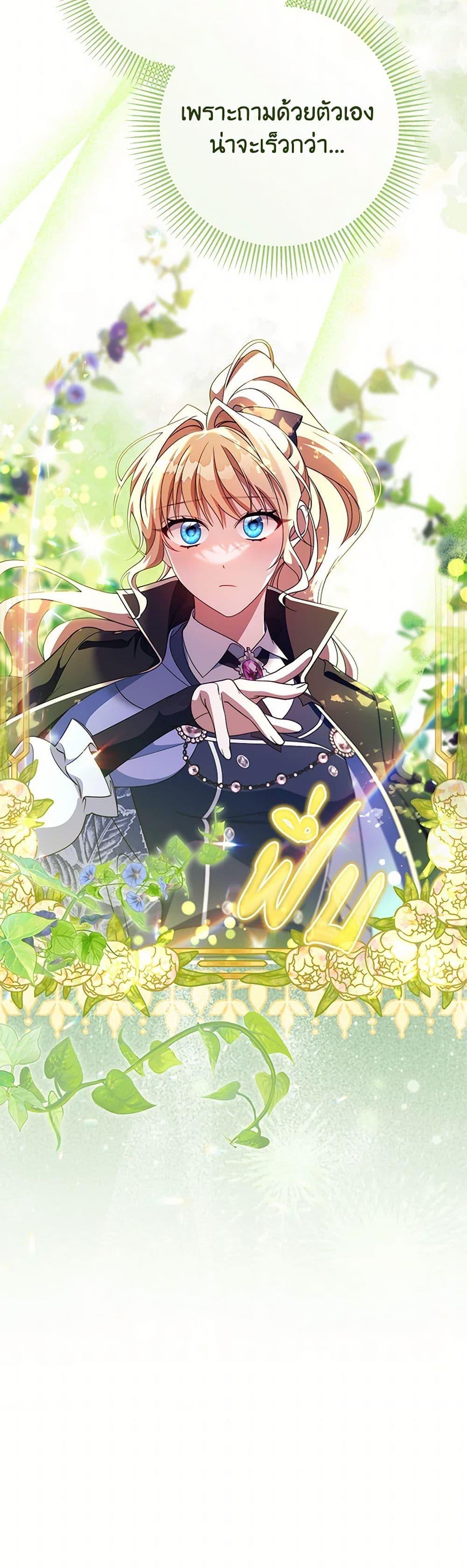 Manga-lc-com อ่านมังงะ อ่านการ์ตูน ออนไลน์ ฟรี The Hero’s Savior ตอนที่ 1 2 3 4 5 6 7 8 9 10 11 12 13 14 ฟรี ไม่มีโฆษณา Manga-lc - อ่าน มังงะ อ่าน การ์ตูน ออนไลน์ อ่านมังงะ ฟรี