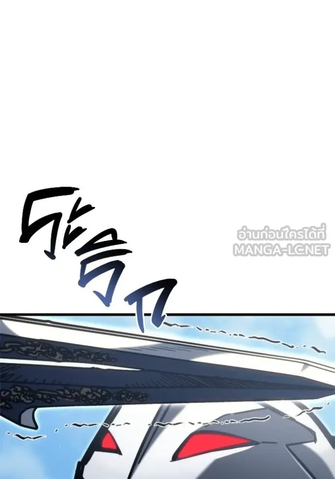 โกดังลับหลังโลกแตก ตอนที่ 33 รูปที่ 111