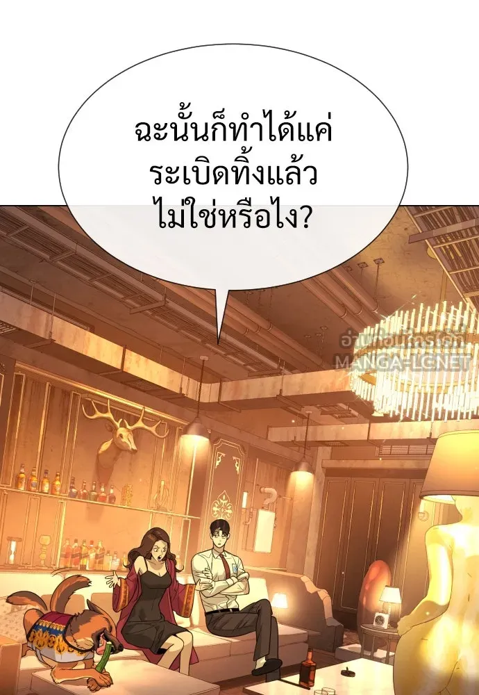 นักฆ่าย้อนวัย ตอนที่ 15 รูปที่ 57